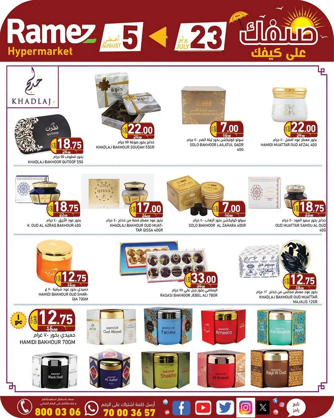 Month End Sale from Aswaq Ramez until 5th August - Aswaq Ramez Qatar Offers & Promotions — page 18