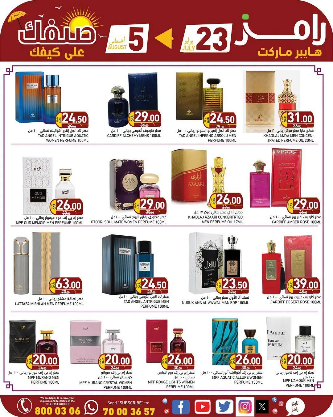 Month End Sale from Aswaq Ramez until 5th August - Aswaq Ramez Qatar Offers & Promotions — page 19
