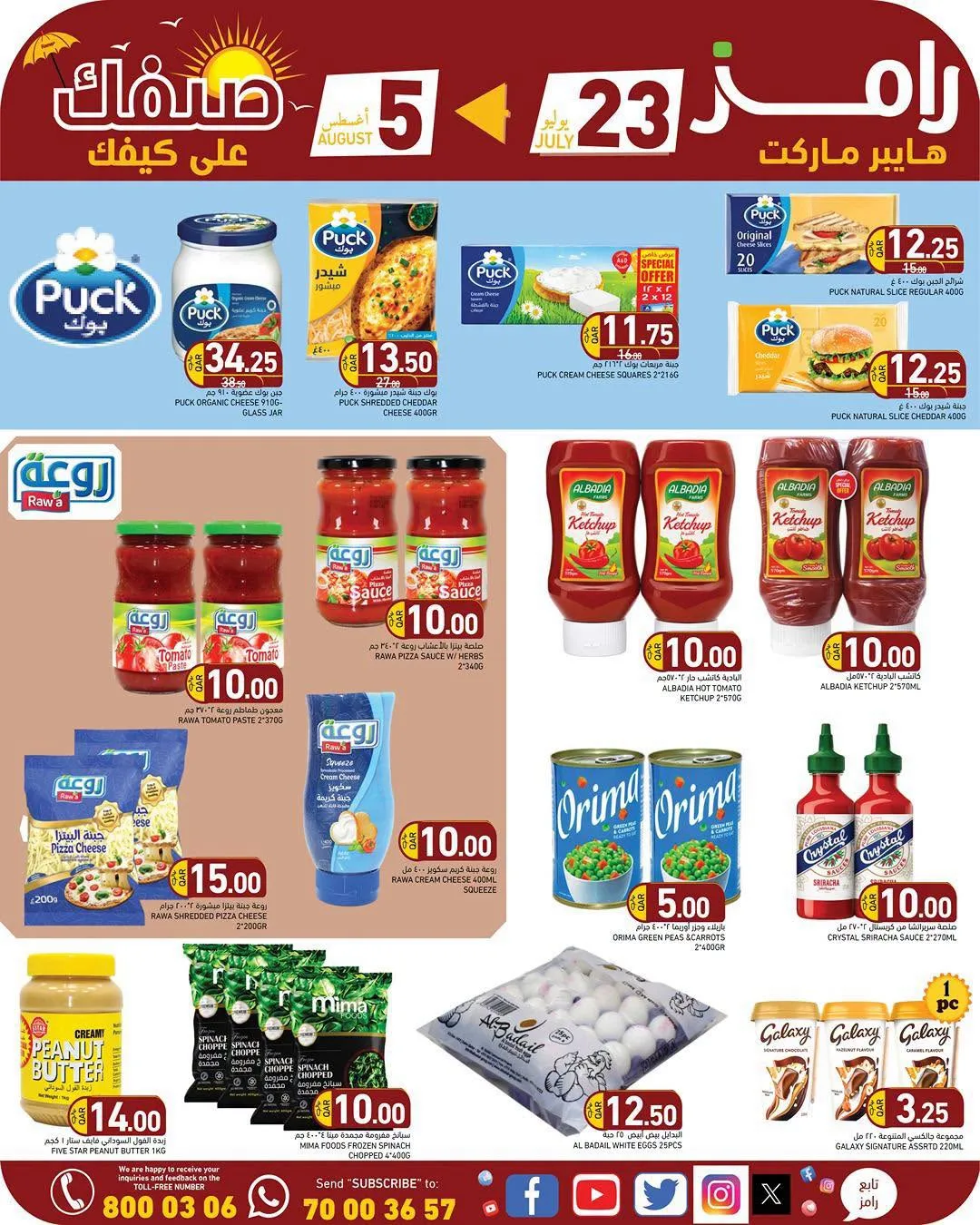 Month End Sale from Aswaq Ramez until 5th August - Aswaq Ramez Qatar Offers & Promotions — page 3