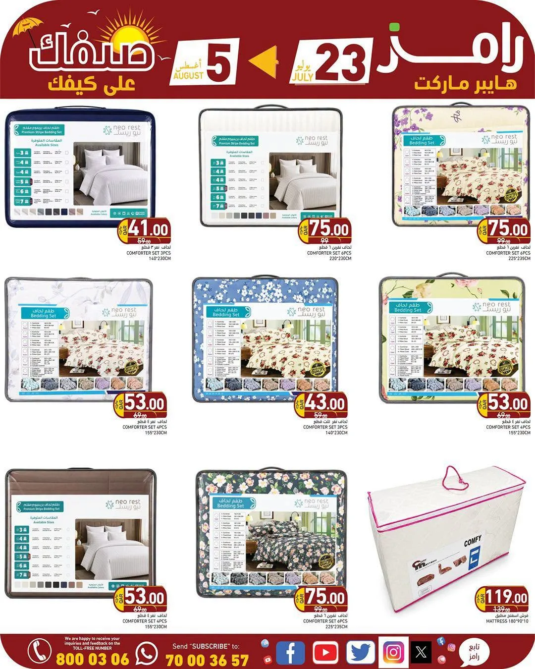 Month End Sale from Aswaq Ramez until 5th August - Aswaq Ramez Qatar Offers & Promotions — page 21