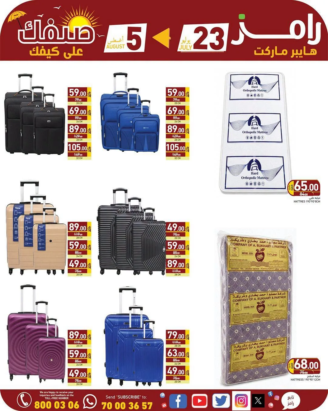 Month End Sale from Aswaq Ramez until 5th August - Aswaq Ramez Qatar Offers & Promotions — page 23