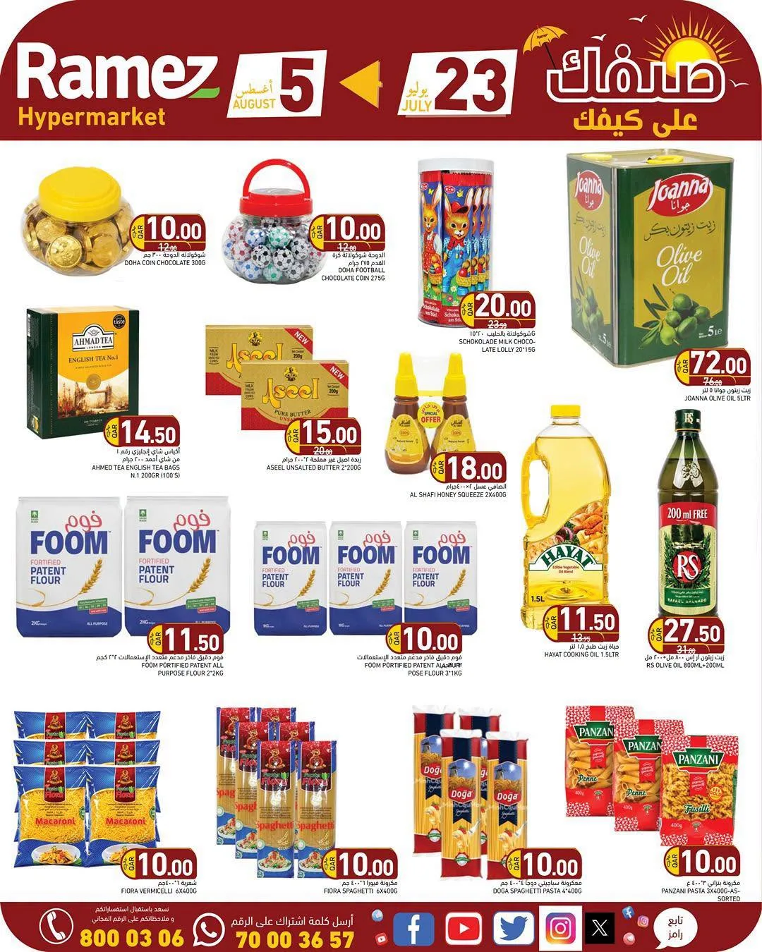 Month End Sale from Aswaq Ramez until 5th August - Aswaq Ramez Qatar Offers & Promotions — page 4