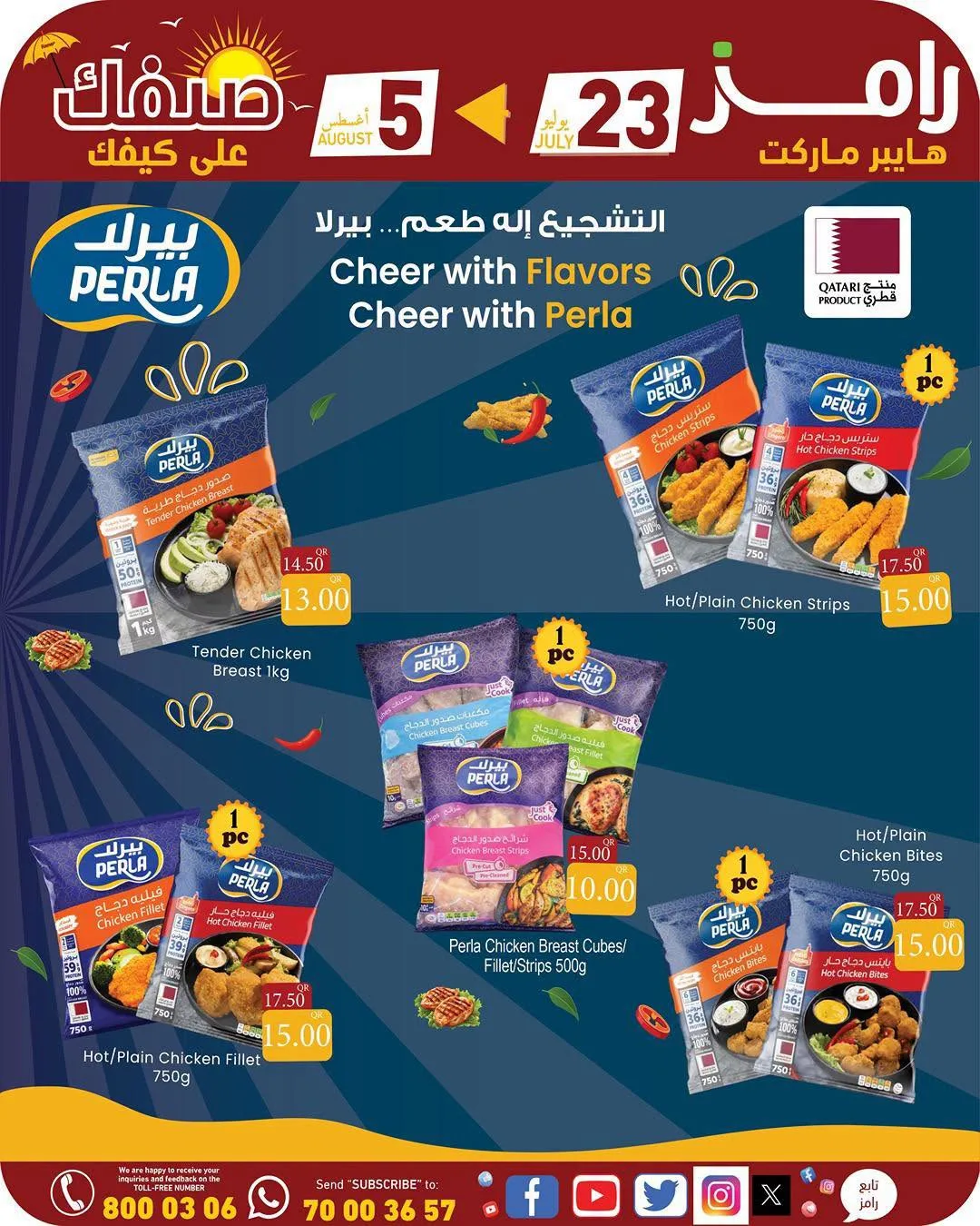 Month End Sale from Aswaq Ramez until 5th August - Aswaq Ramez Qatar Offers & Promotions — page 5