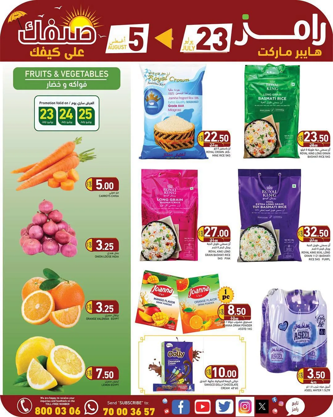 Month End Sale from Aswaq Ramez until 5th August - Aswaq Ramez Qatar Offers & Promotions — page 7