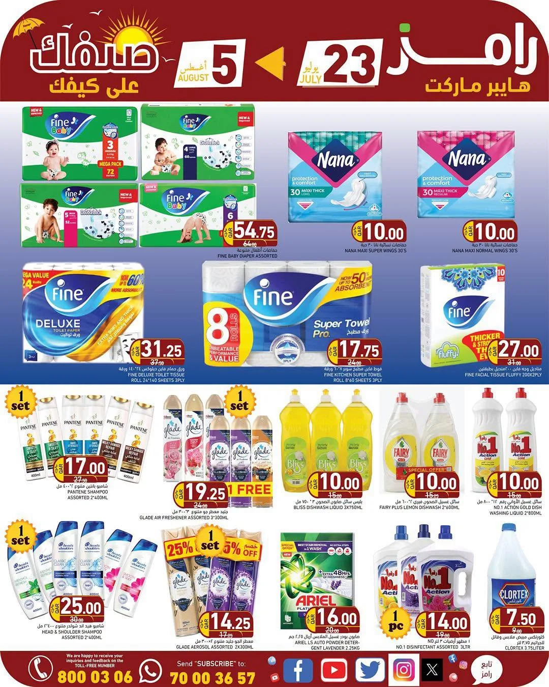 Month End Sale from Aswaq Ramez until 5th August - Aswaq Ramez Qatar Offers & Promotions — page 9