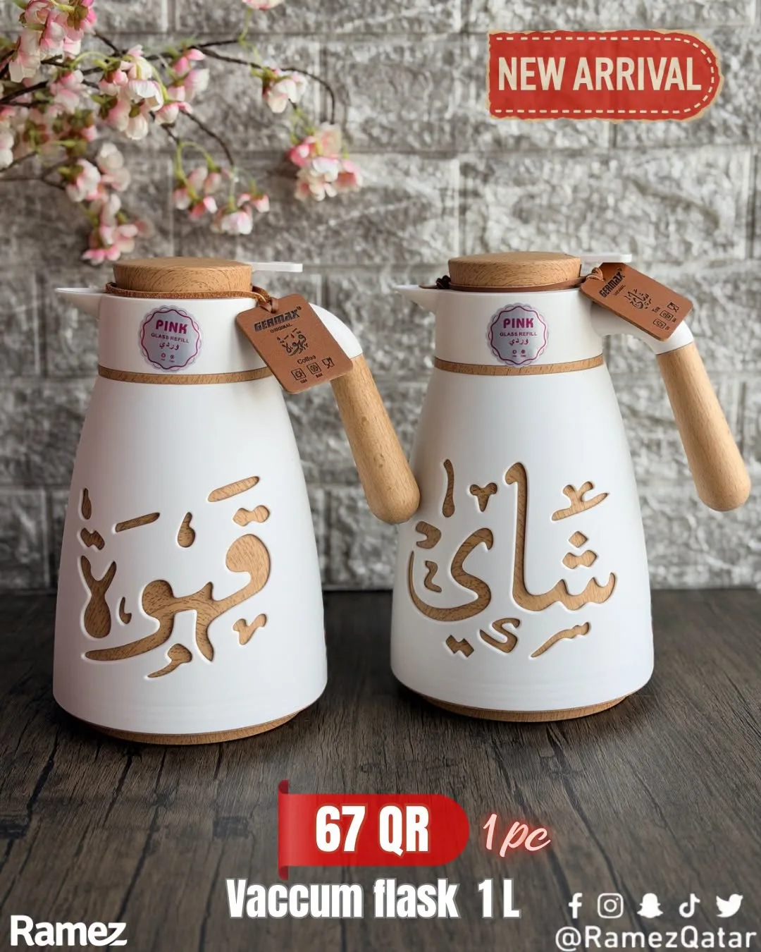 New Arrival from Aswaq Ramez until 21st July - Aswaq Ramez Qatar Offers & Promotions catalogue cover