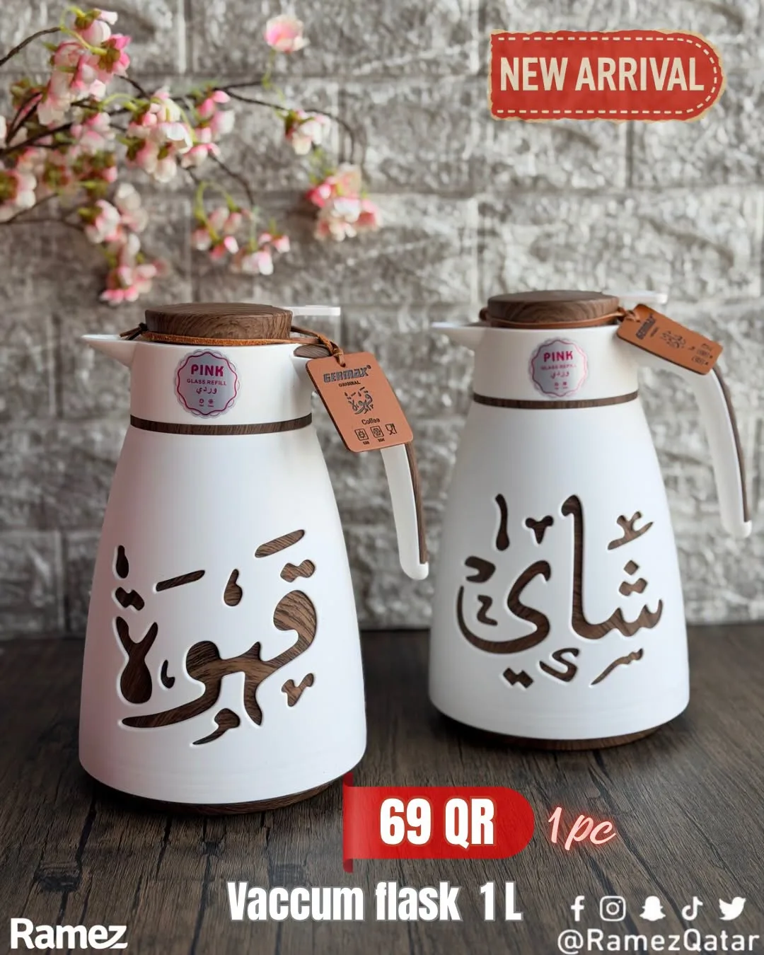 وصل حديثًا من أسواق رامز حتي 21 يوليو - عروض وتخفيضات أسواق رامز قطر — page 3