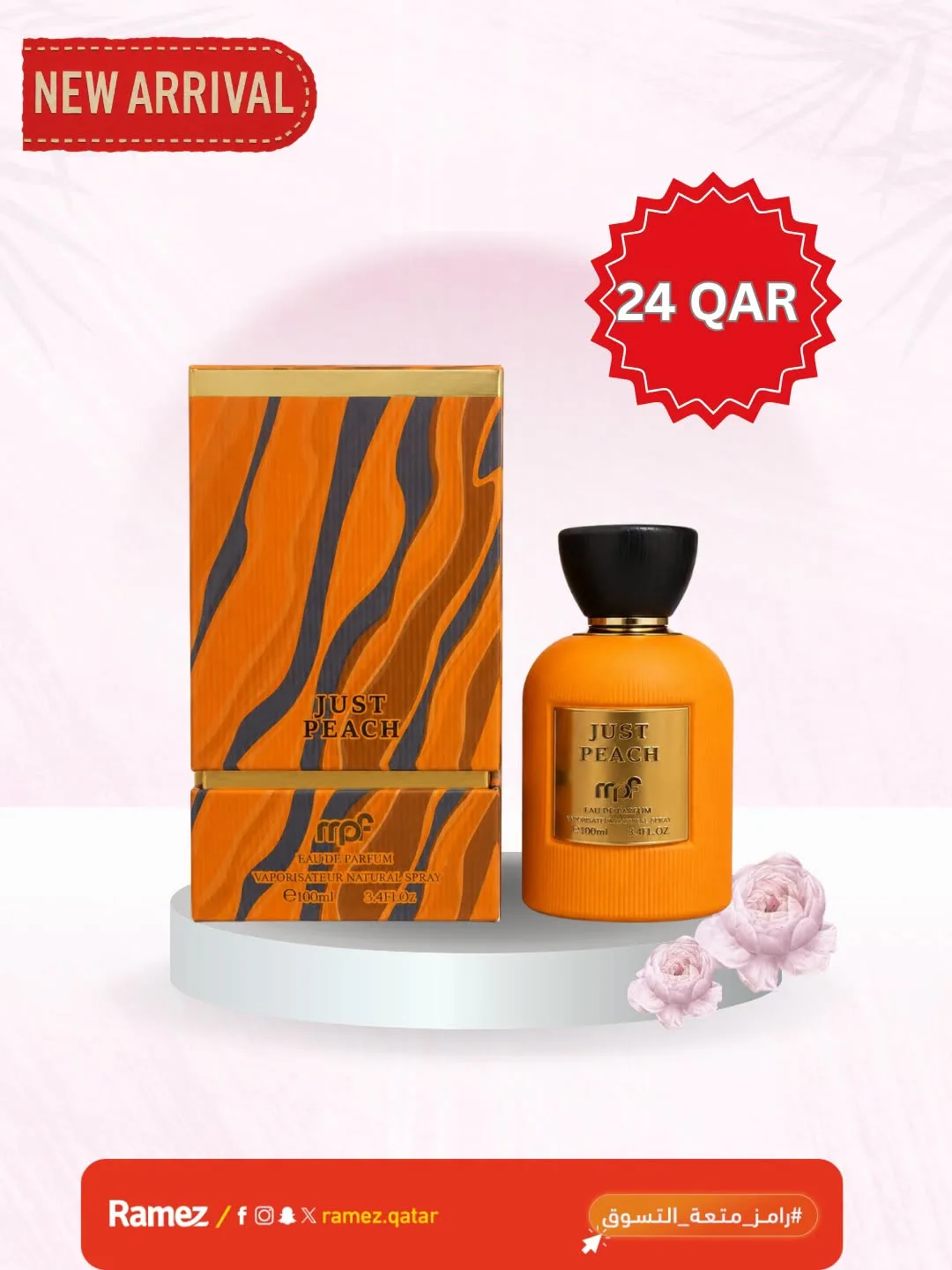 وصل حديثًا، العدد الثالث من أسواق رامز حتي 21 يوليو - عروض وتخفيضات أسواق رامز قطر — page 2