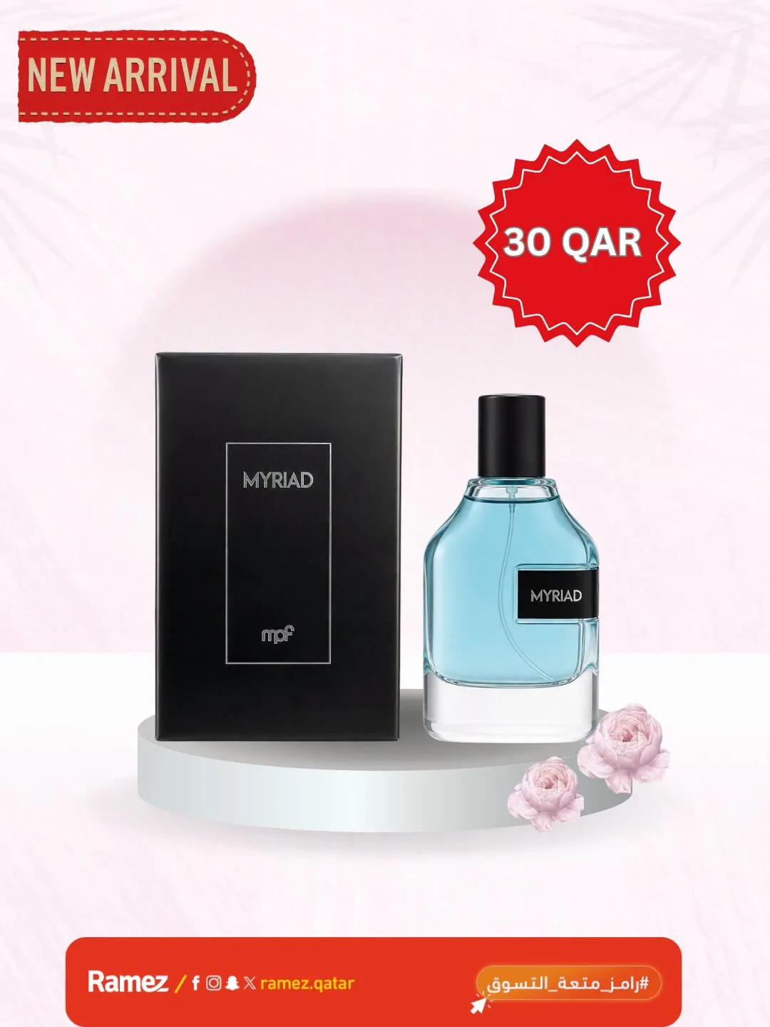 وصل حديثًا، العدد الثالث من أسواق رامز حتي 21 يوليو - عروض وتخفيضات أسواق رامز قطر — page 11