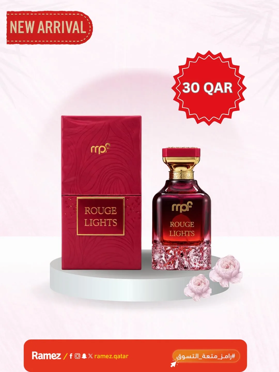 وصل حديثًا، العدد الثالث من أسواق رامز حتي 21 يوليو - عروض وتخفيضات أسواق رامز قطر — page 6