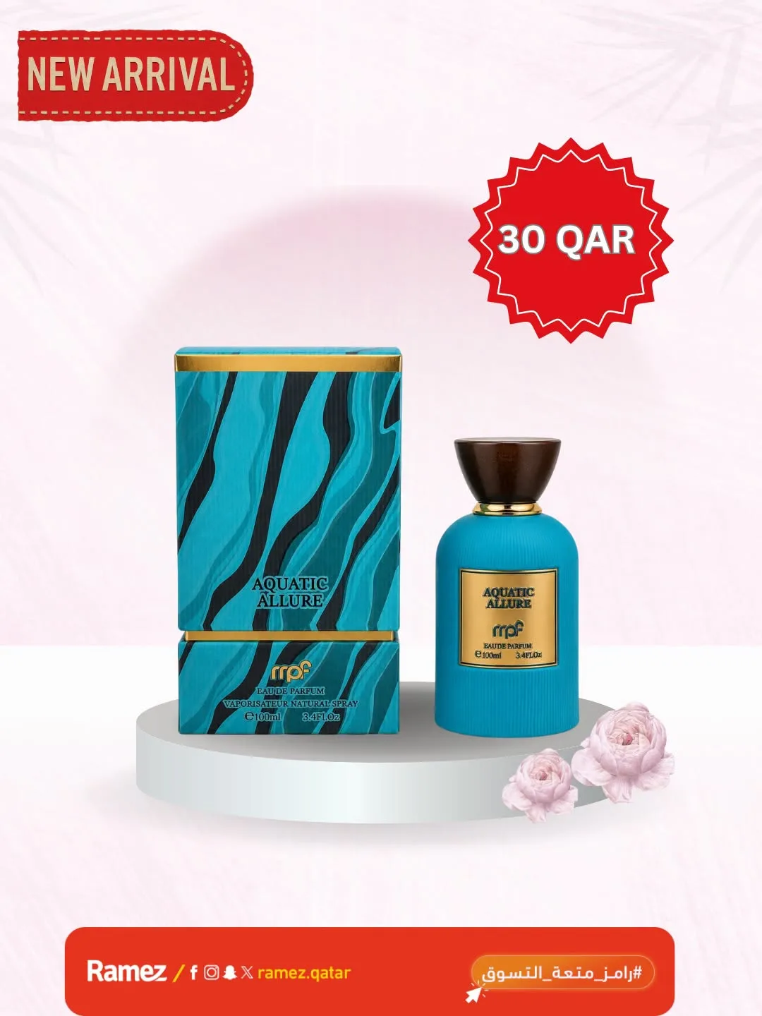 وصل حديثًا، العدد الثالث من أسواق رامز حتي 21 يوليو - عروض وتخفيضات أسواق رامز قطر — page 7