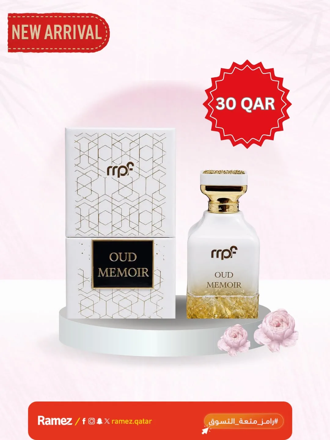 وصل حديثًا، العدد الثالث من أسواق رامز حتي 21 يوليو - عروض وتخفيضات أسواق رامز قطر — page 8