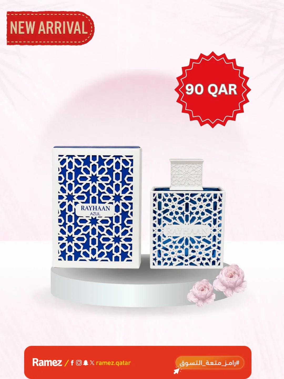 New Arrival, Vol 9 from Aswaq Ramez until 22nd July - Aswaq Ramez Qatar Offers & Promotions — page 2