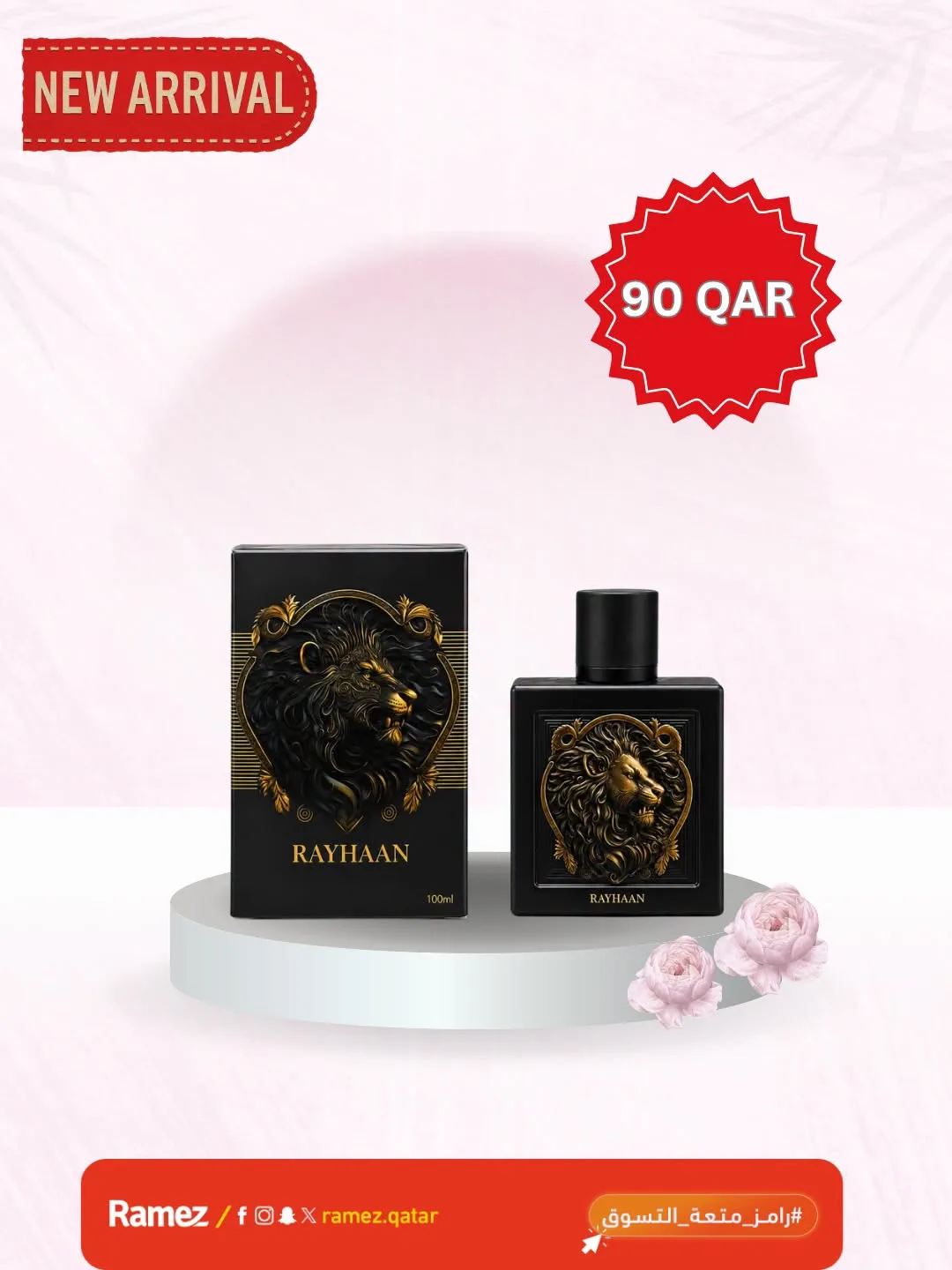 New Arrival, Vol 9 from Aswaq Ramez until 22nd July - Aswaq Ramez Qatar Offers & Promotions — page 3
