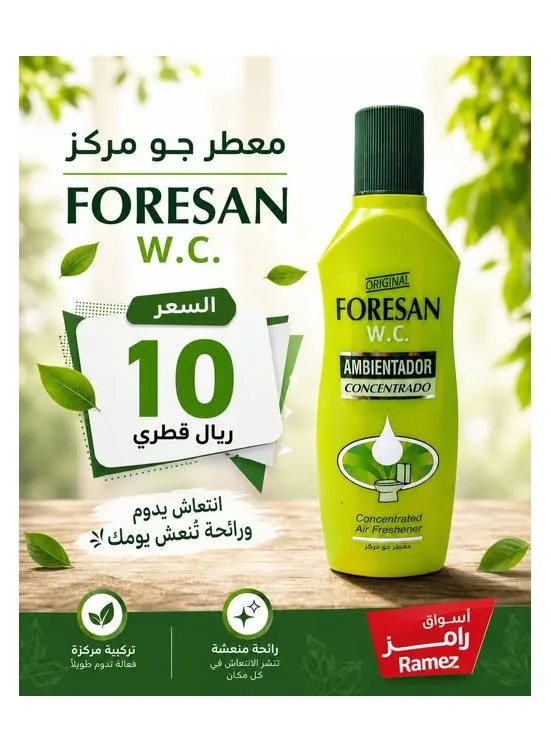 Now Available from Aswaq Ramez until 31st July - Aswaq Ramez Qatar Offers & Promotions catalogue cover