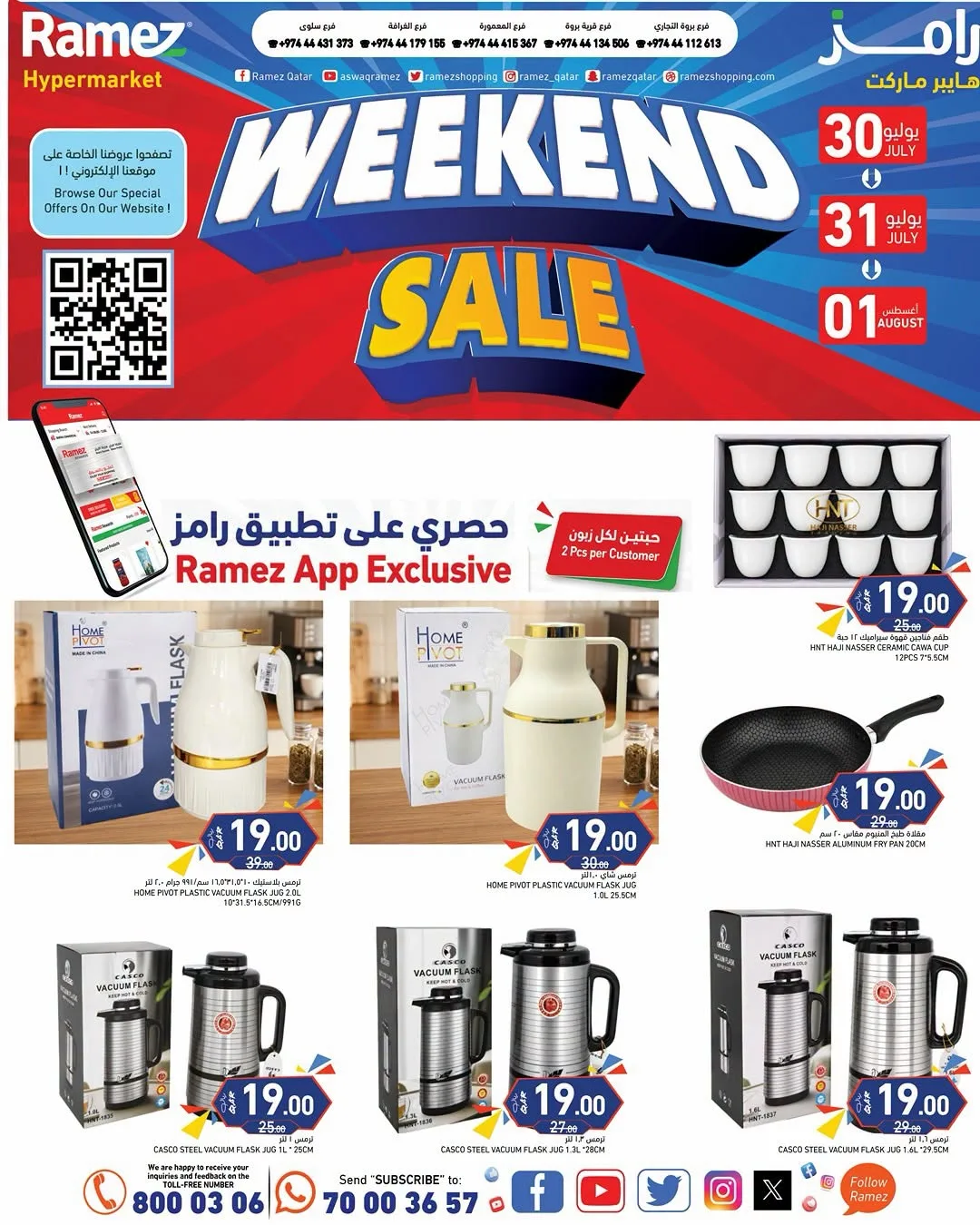 Weekend Sale from Aswaq Ramez until 1st August - Aswaq Ramez Qatar Offers & Promotions — page 2