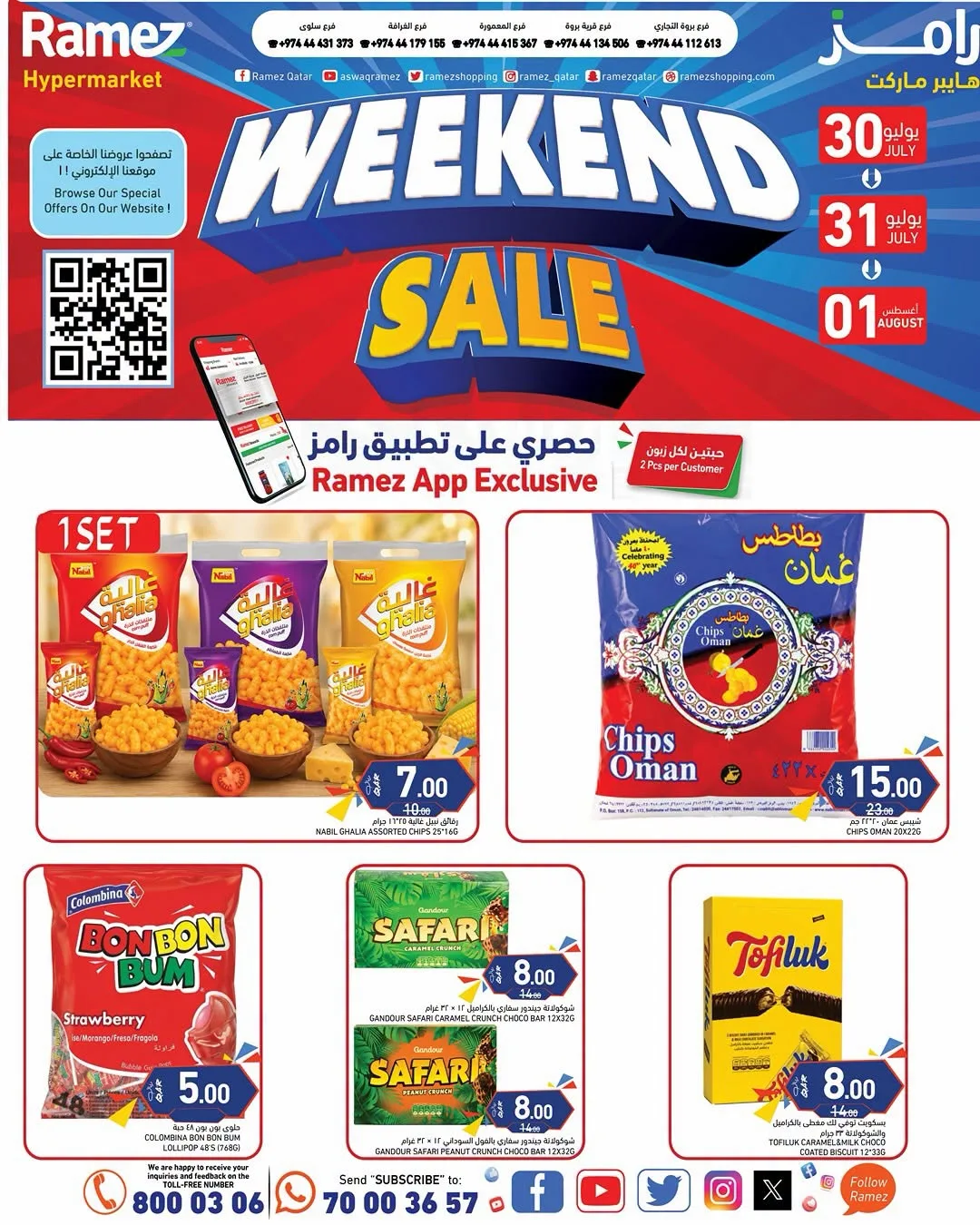 Weekend Sale from Aswaq Ramez until 1st August - Aswaq Ramez Qatar Offers & Promotions — page 3