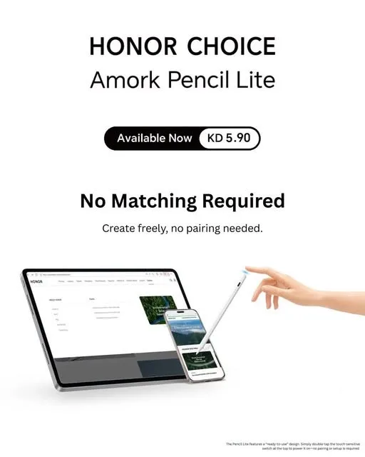 Available now - HONOR CHOICE Amork Pencil Lite from Best Al-Yousifi Electronics‏ until 7th August - Best Al-Yousifi Electronics‏ Kuwait Offers & Promotions — page 2