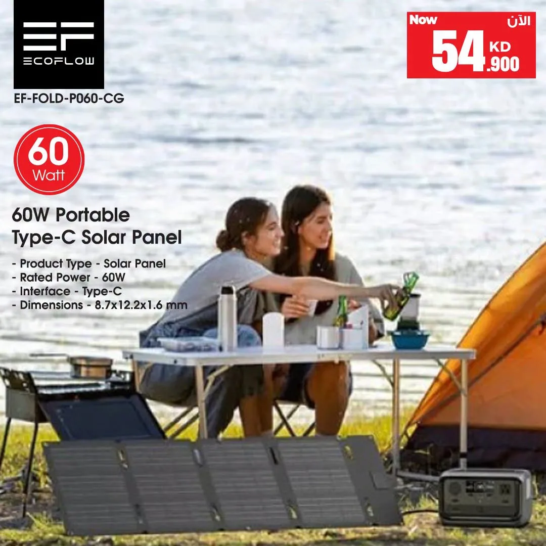 New arrival -  Portable Power Station from Best Al-Yousifi Electronics‏ until 31st July - Best Al-Yousifi Electronics‏ Kuwait Offers & Promotions — page 4