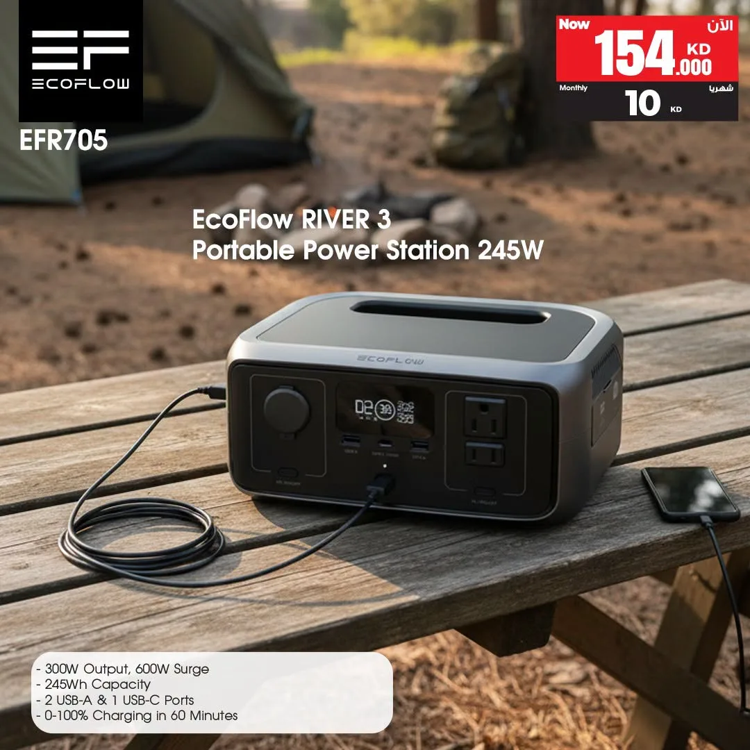 New arrival -  Portable Power Station from Best Al-Yousifi Electronics‏ until 31st July - Best Al-Yousifi Electronics‏ Kuwait Offers & Promotions — page 5