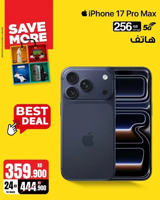 Save More With iPhone 17 Pro Max from Best Al-Yousifi Electronics‏ until 9th August - Best Al-Yousifi Electronics‏ Kuwait Offers & Promotions — page 2
