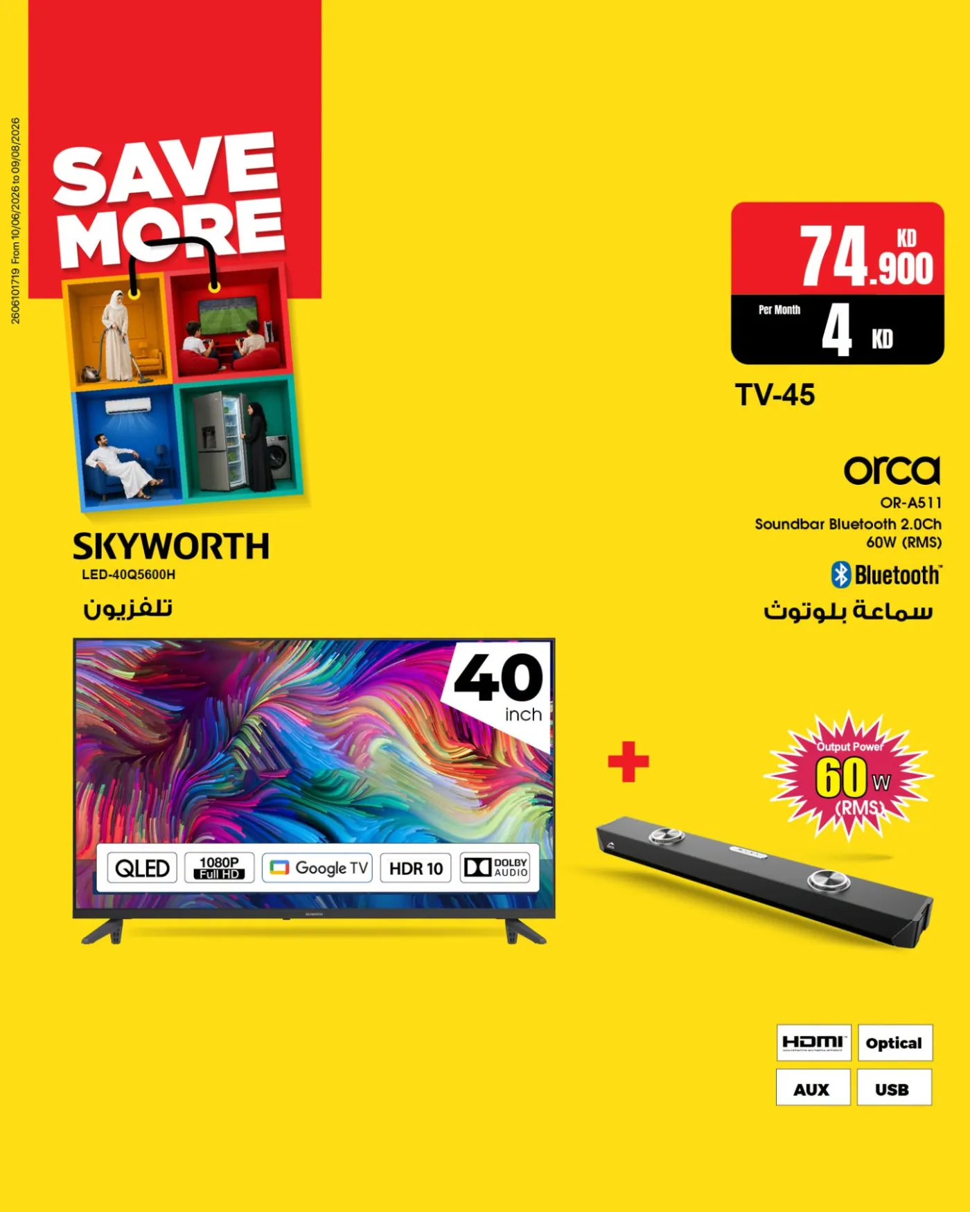Save More With Smart TVs, Vol 2 from Best Al-Yousifi Electronics‏ until 31st July - Best Al-Yousifi Electronics‏ Kuwait Offers & Promotions — page 2