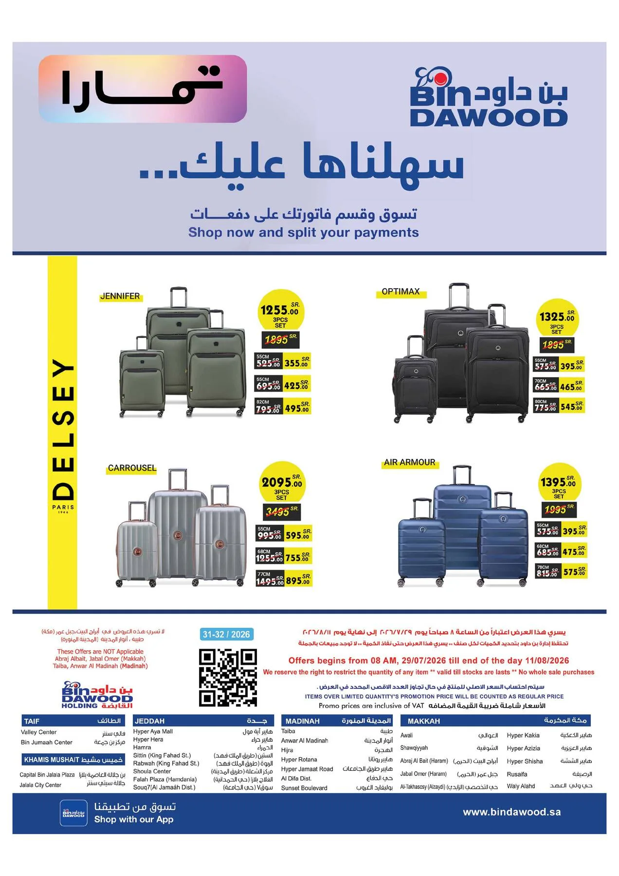 Back to School Offers from Bin Dawood until 11th August - Bin Dawood KSA Offers & Promotions — page 45