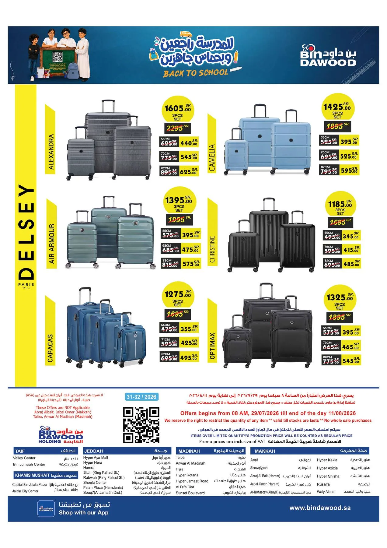 Back to School Offers - Medinah from Bin Dawood until 11th August - Bin Dawood KSA Offers & Promotions — page 128