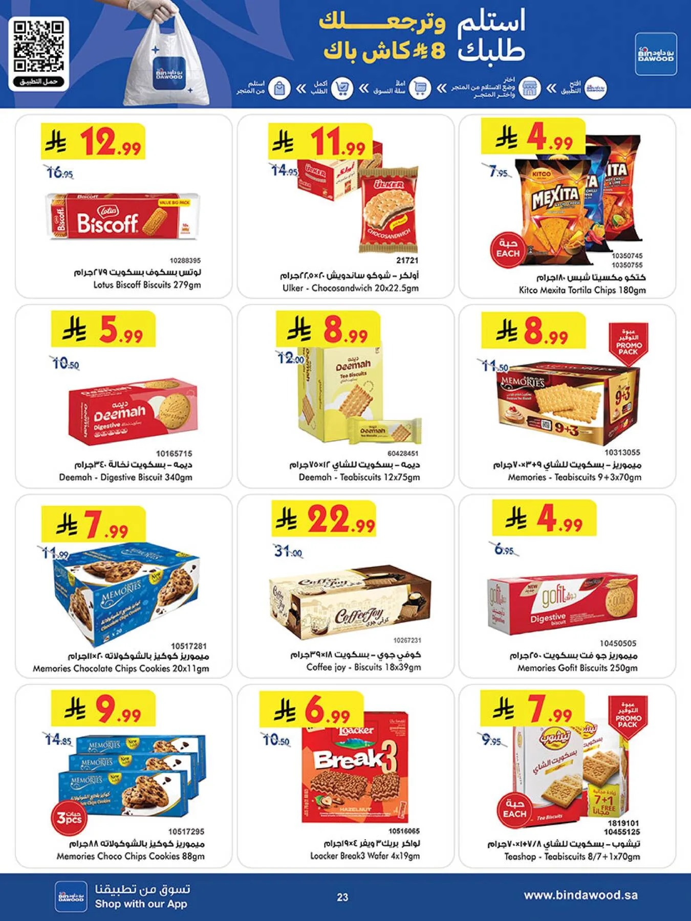 Best Offers - Khamis Mushait from Bin Dawood until 5th May - Bin Dawood KSA Offers & Promotions — page 22