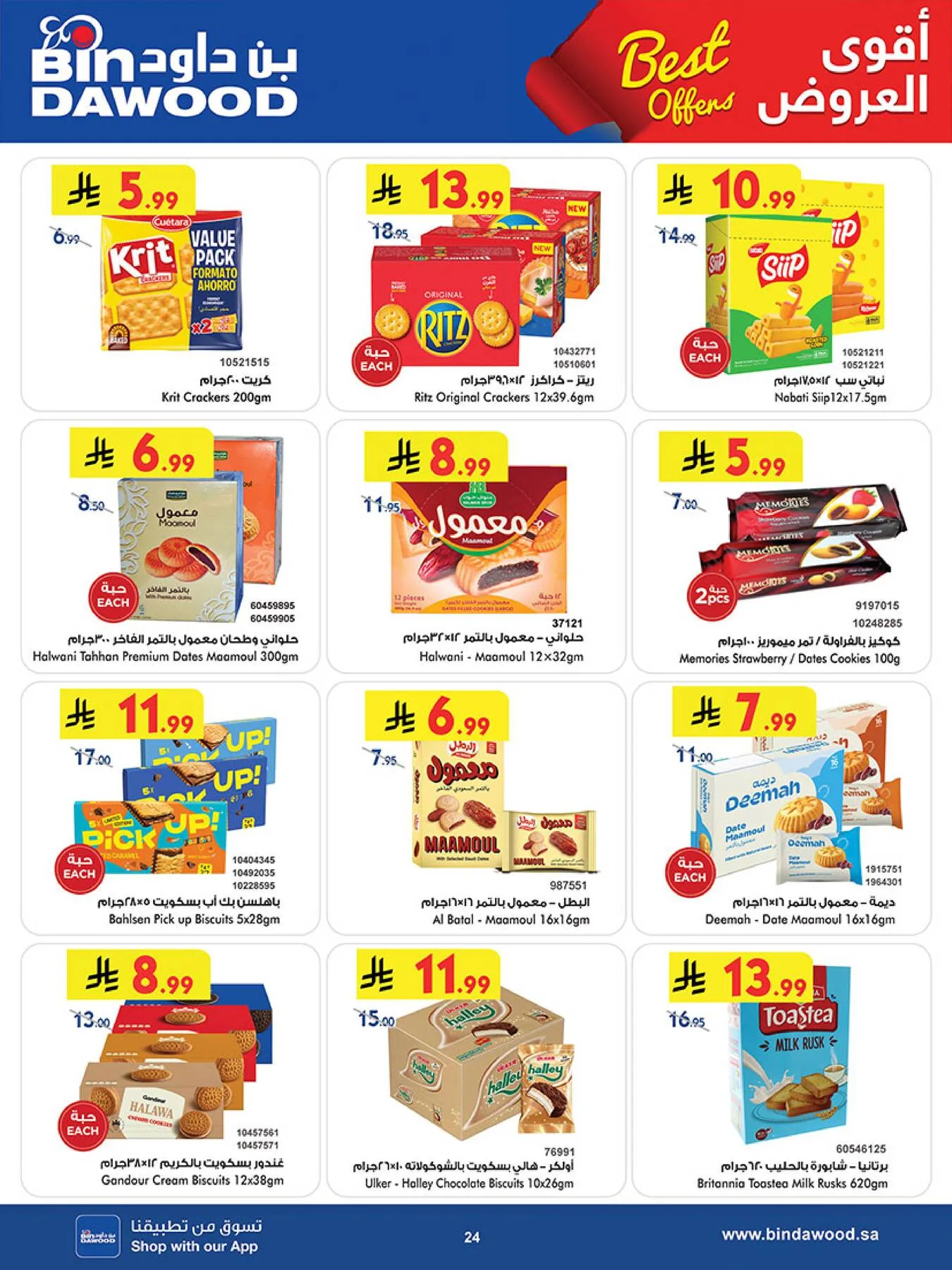 Best Offers - Khamis Mushait from Bin Dawood until 5th May - Bin Dawood KSA Offers & Promotions — page 23