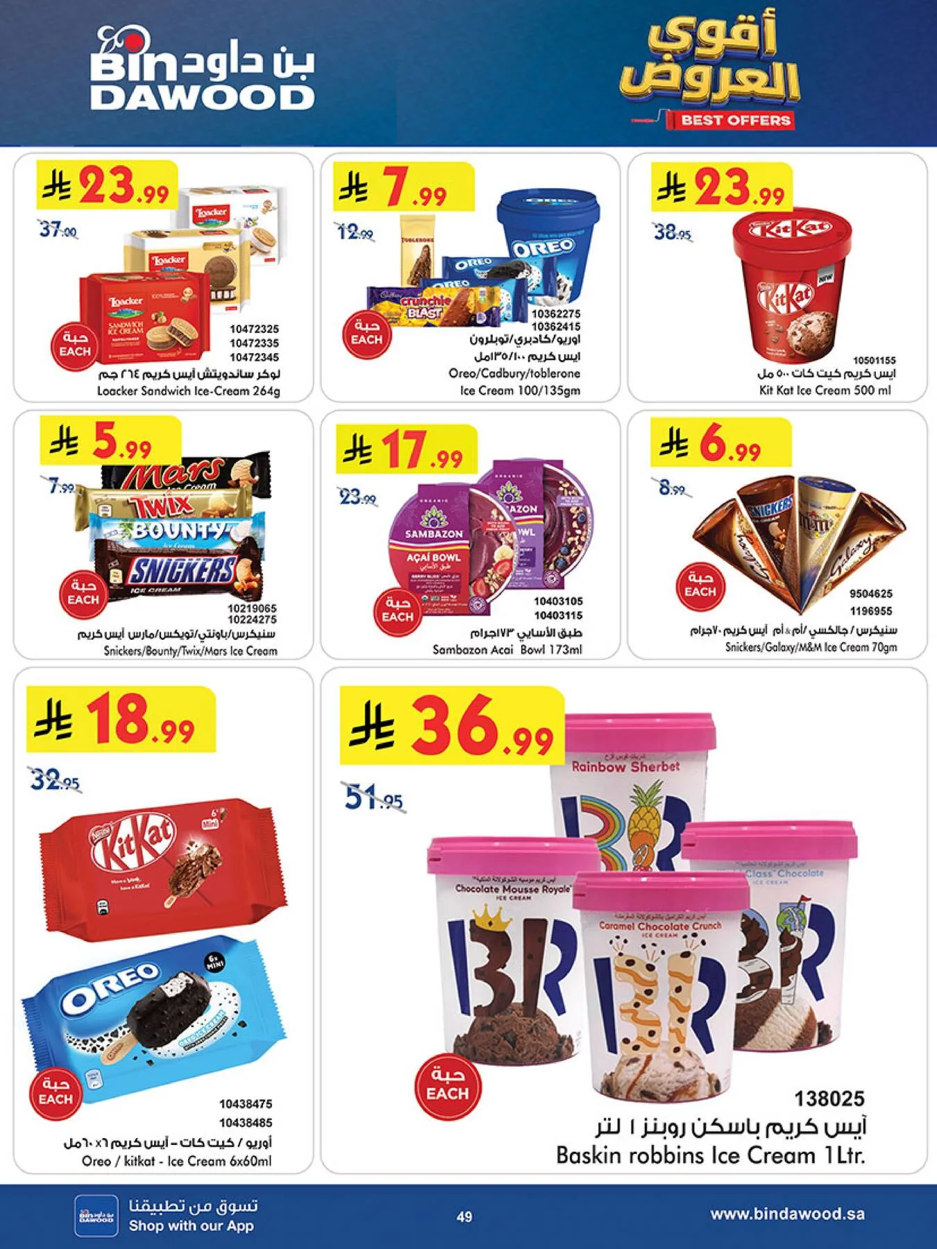 Best Offers - Khamis Mushait from Bin Dawood until 19th May - Bin Dawood KSA Offers & Promotions — page 48
