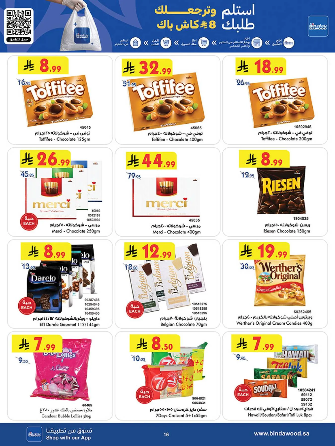 Best Offers - Madinah from Bin Dawood until 5th May - Bin Dawood KSA Offers & Promotions — page 15