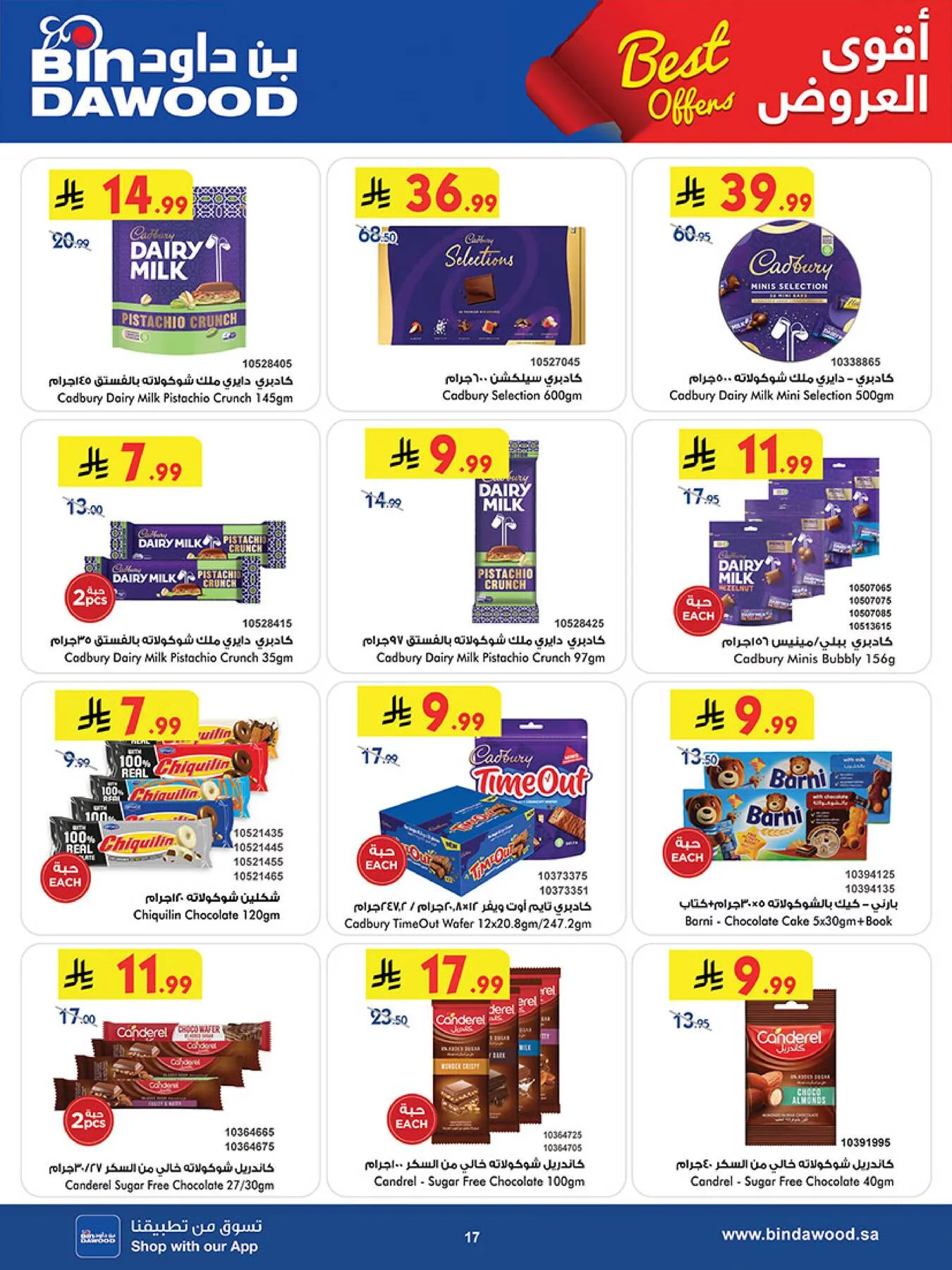 Best Offers - Madinah from Bin Dawood until 5th May - Bin Dawood KSA Offers & Promotions — page 16
