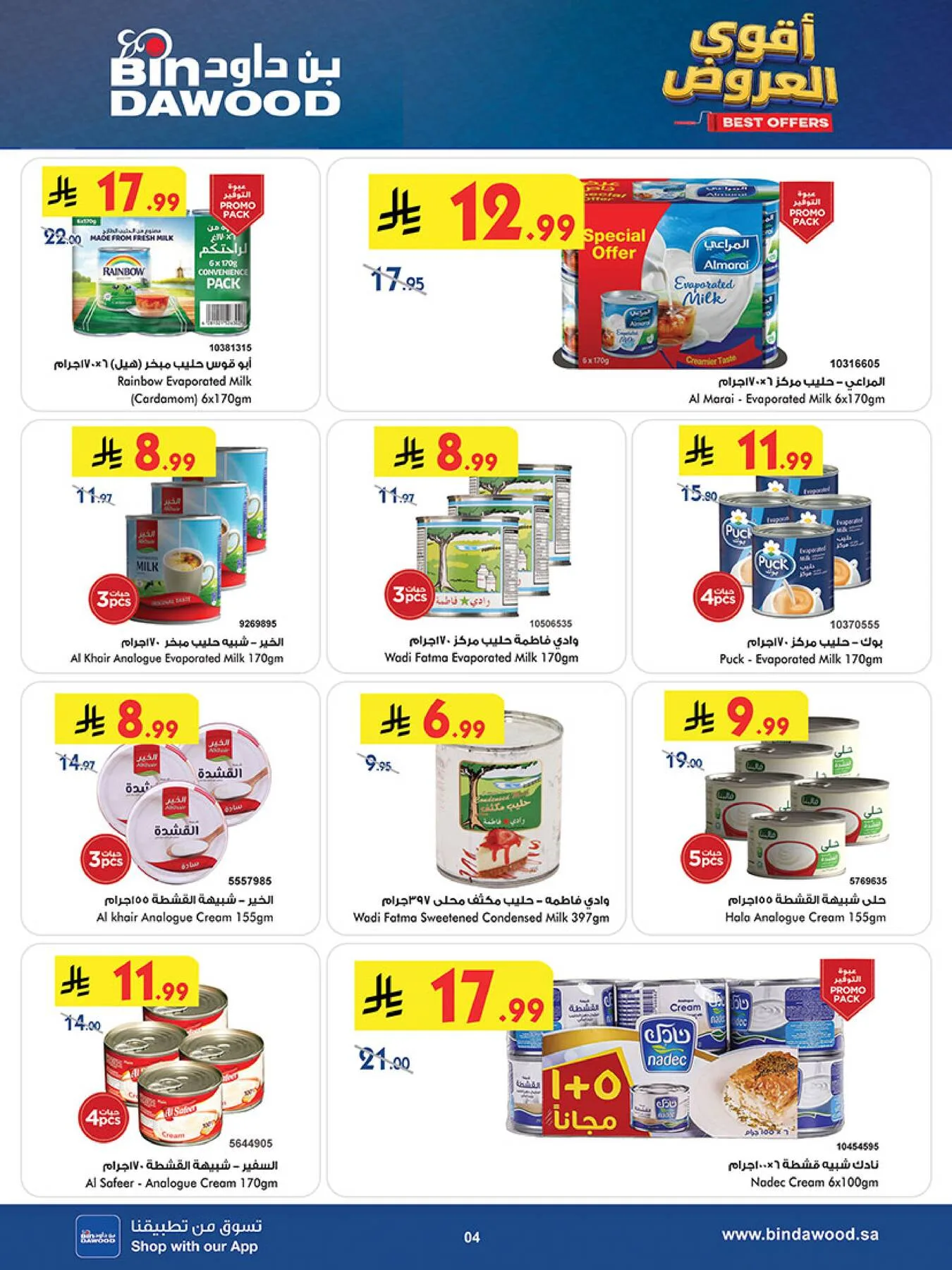 Best Offers - Madinah from Bin Dawood until 19th May - Bin Dawood KSA Offers & Promotions — page 3