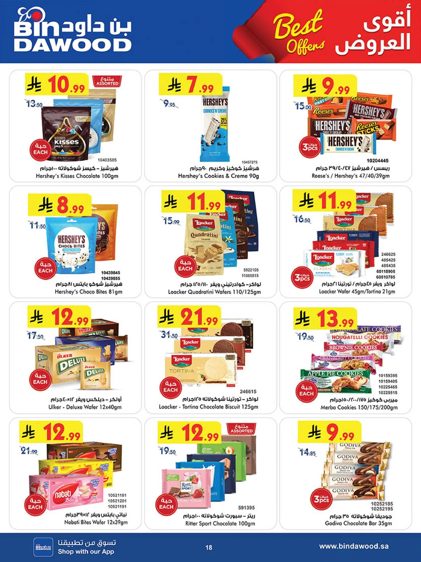 Best Offers - Makkah from Bin Dawood until 5th May - Bin Dawood KSA Offers & Promotions — page 17