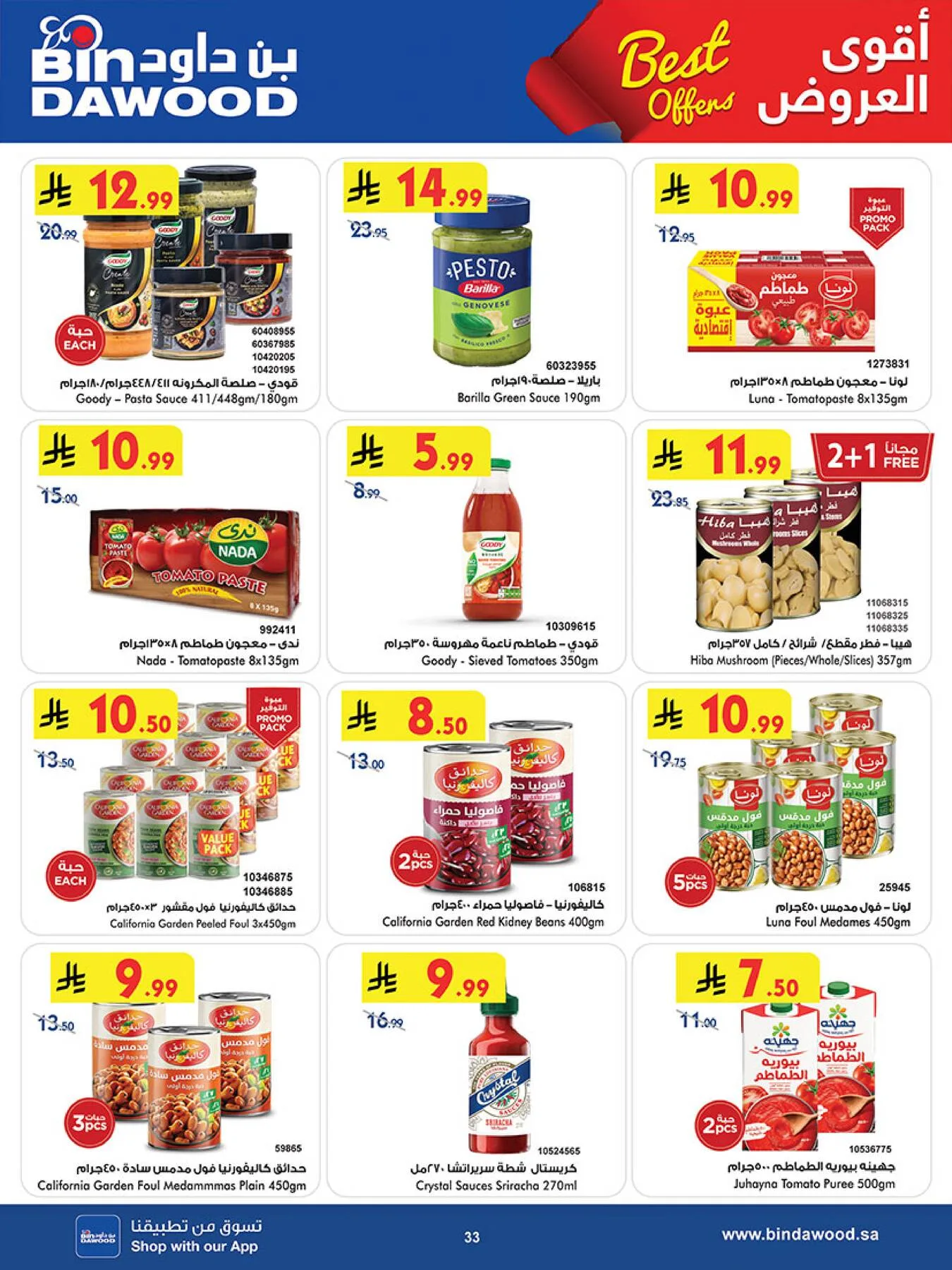 Best Offers - Makkah from Bin Dawood until 5th May - Bin Dawood KSA Offers & Promotions — page 32