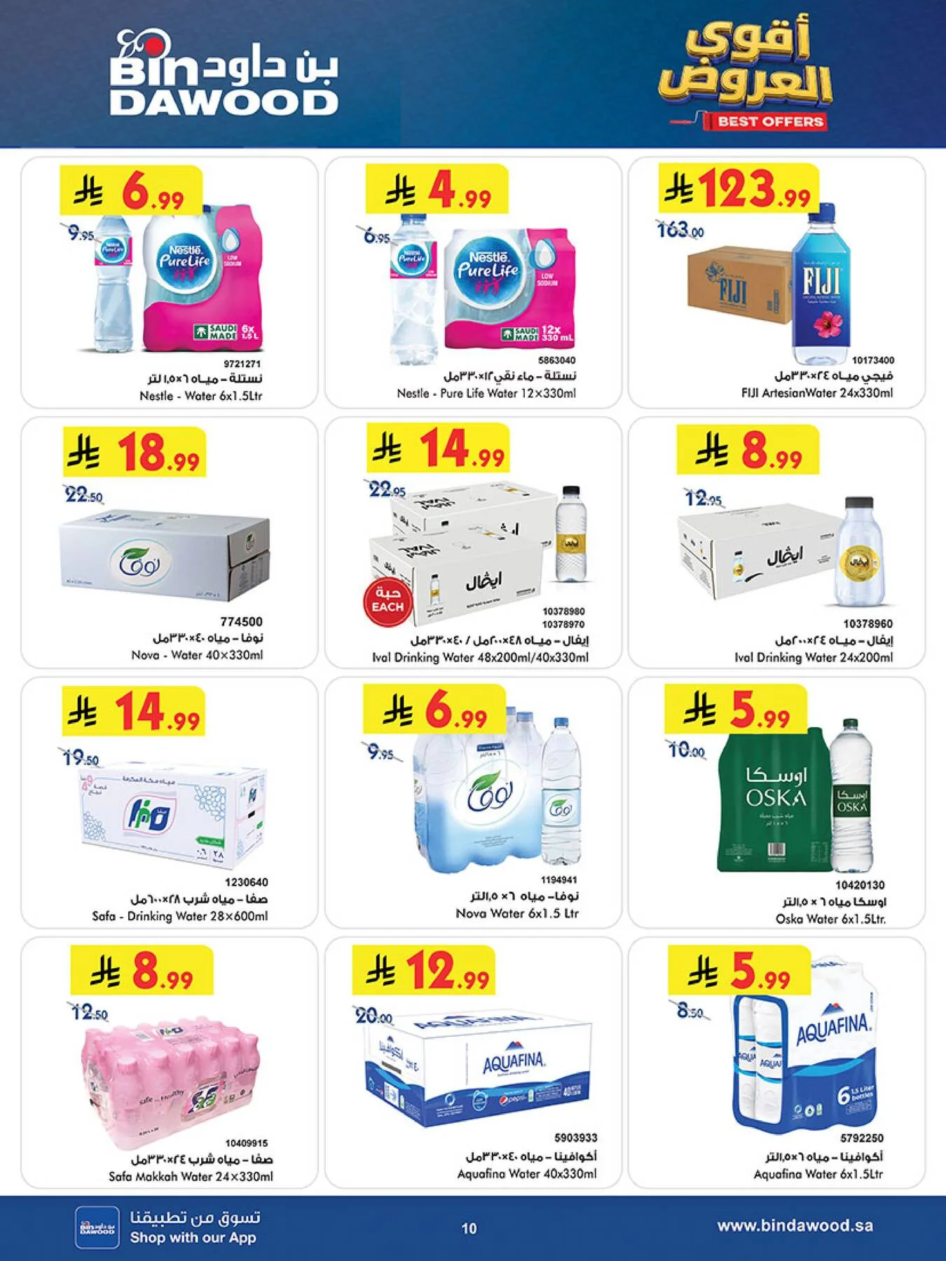 Best Offers - Makkah from Bin Dawood until 19th May - Bin Dawood KSA Offers & Promotions — page 9