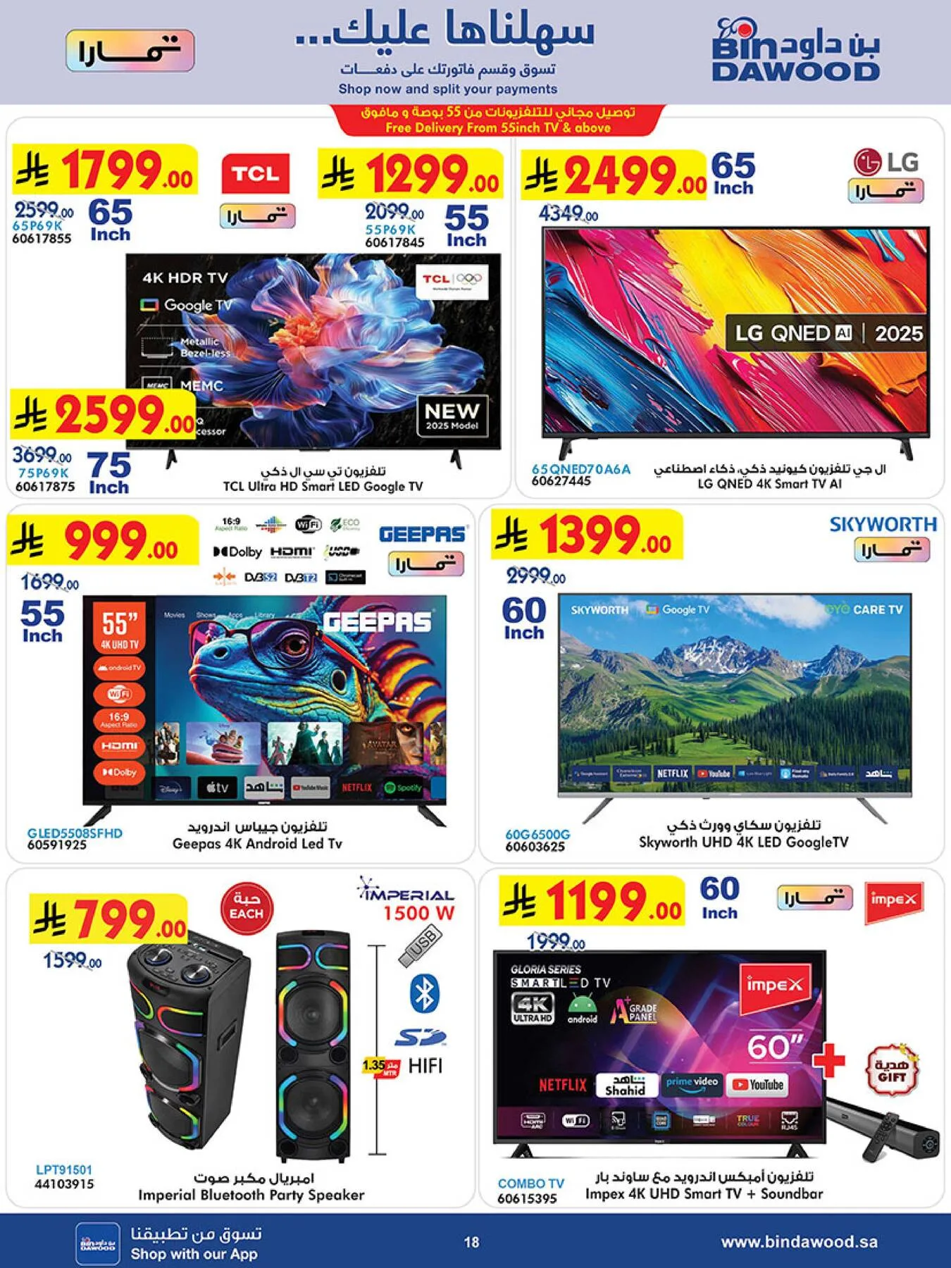Best Offers of Electronics & Home Appliances from Bin Dawood until 5th May - Bin Dawood KSA Offers & Promotions — page 17