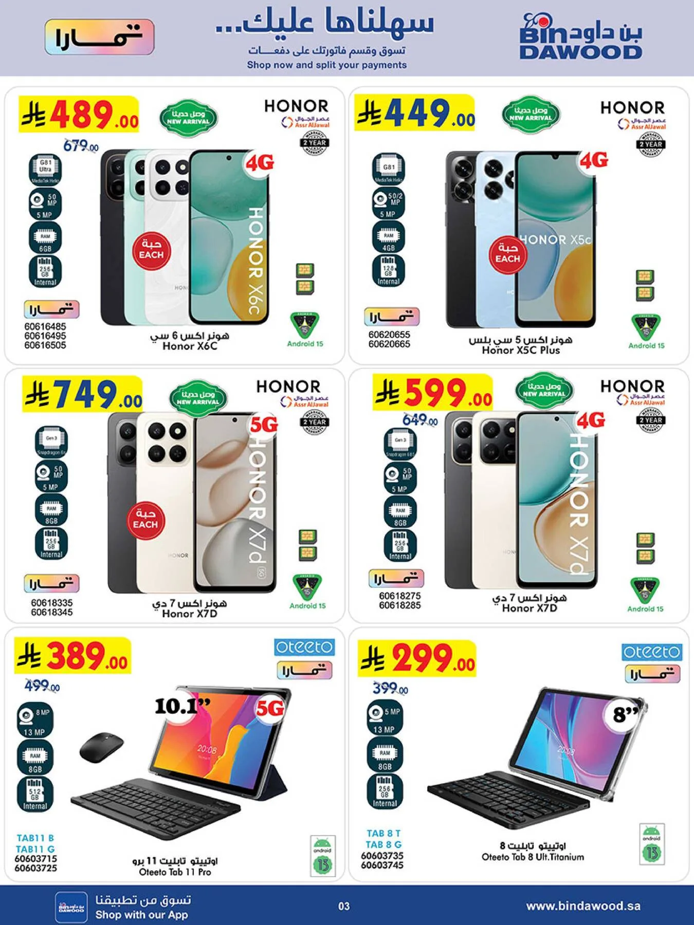 Best Offers of Electronics & Home Appliances from Bin Dawood until 5th May - Bin Dawood KSA Offers & Promotions — page 2