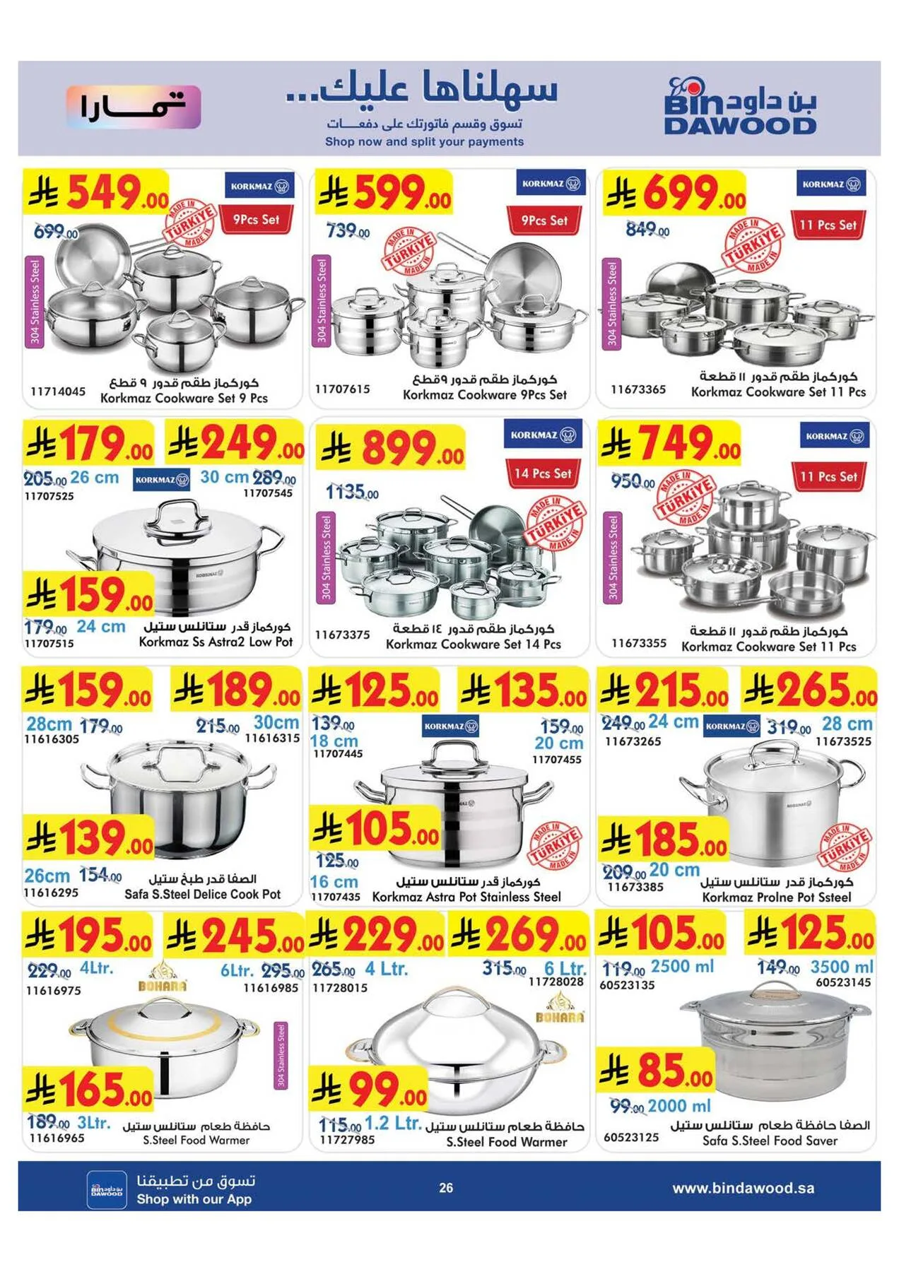 Best Offers of Electronics & Home Appliances from Bin Dawood until 28th July - Bin Dawood KSA Offers & Promotions — page 26