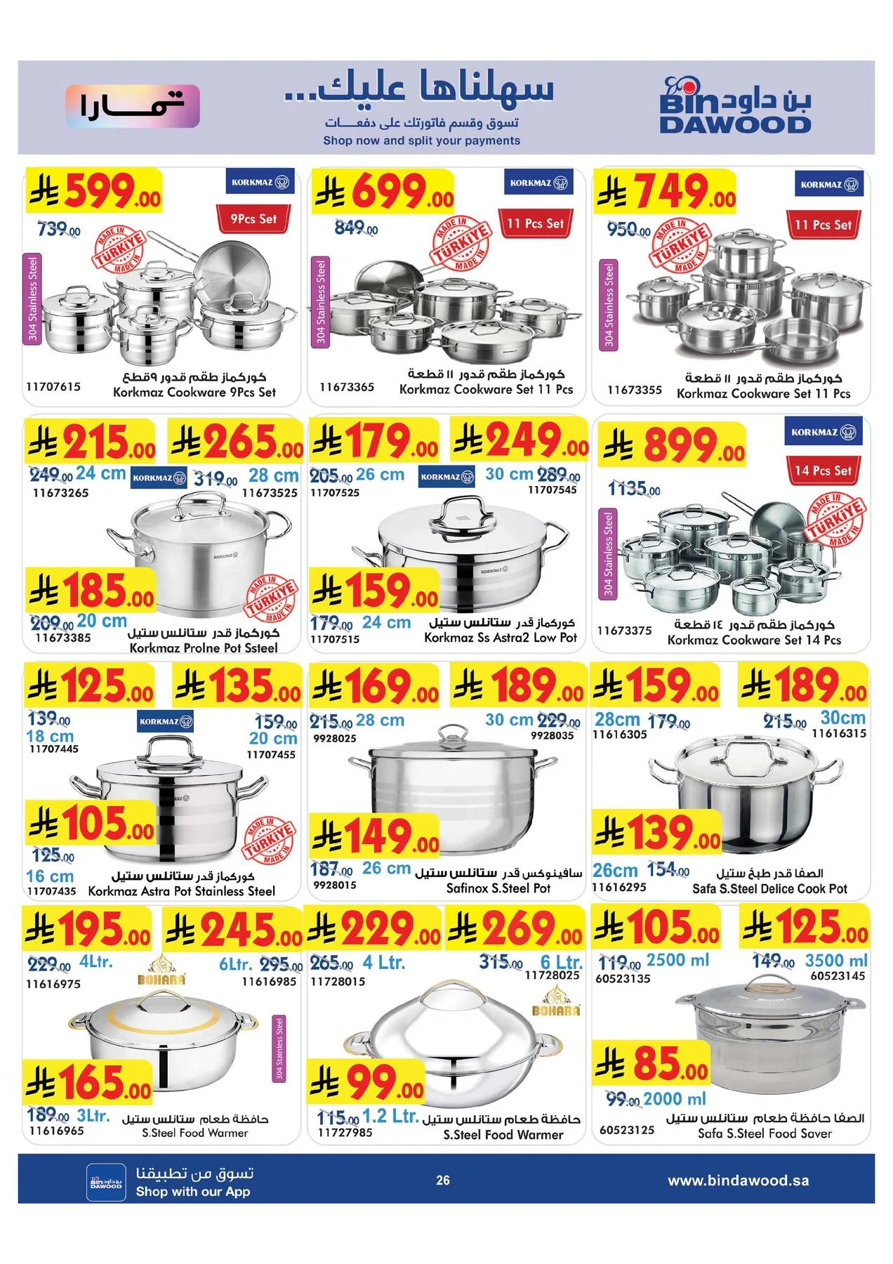 Best Offers of Electronics & Home Appliances from Bin Dawood until 11th August - Bin Dawood KSA Offers & Promotions — page 26
