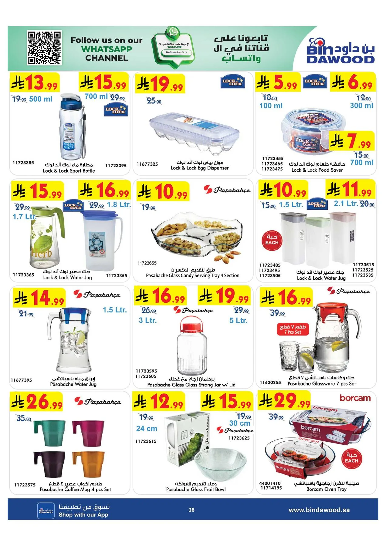 Best Offers of Electronics & Home Appliances from Bin Dawood until 11th August - Bin Dawood KSA Offers & Promotions — page 36