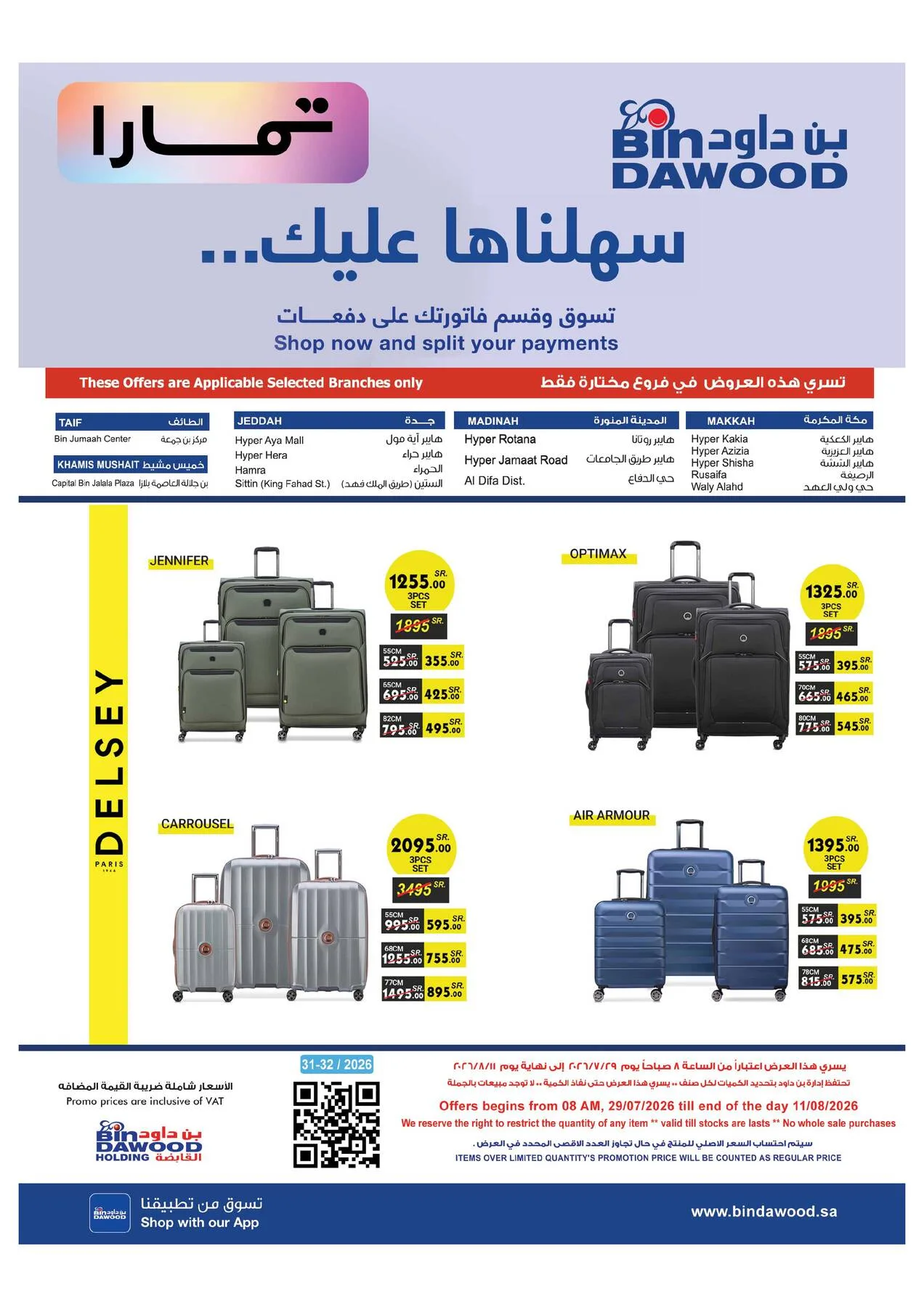 Best Offers of Electronics & Home Appliances from Bin Dawood until 11th August - Bin Dawood KSA Offers & Promotions — page 53