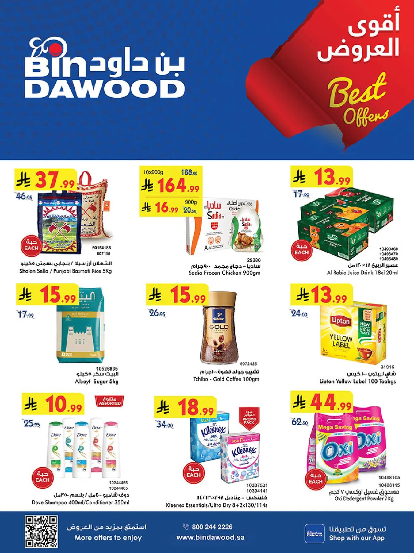 Best Offers - Taif from Bin Dawood until 5th May - Bin Dawood KSA Offers & Promotions catalogue cover