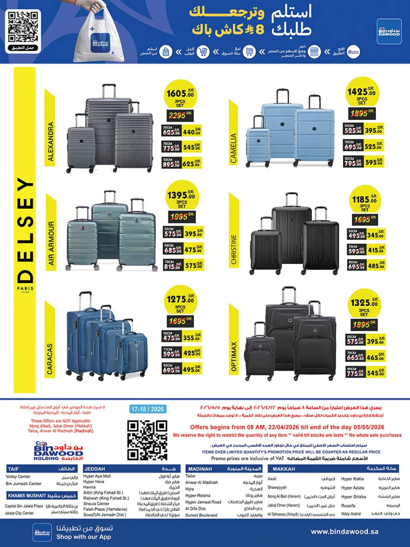 Best Offers - Taif from Bin Dawood until 5th May - Bin Dawood KSA Offers & Promotions — page 100