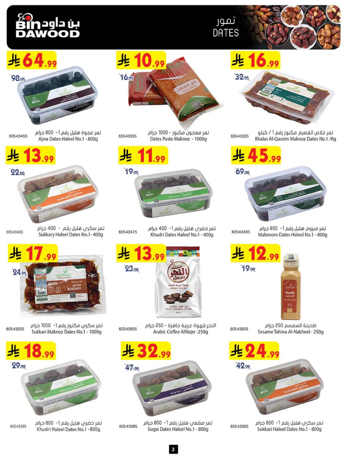 Best Offers - Taif from Bin Dawood until 5th May - Bin Dawood KSA Offers & Promotions — page 2