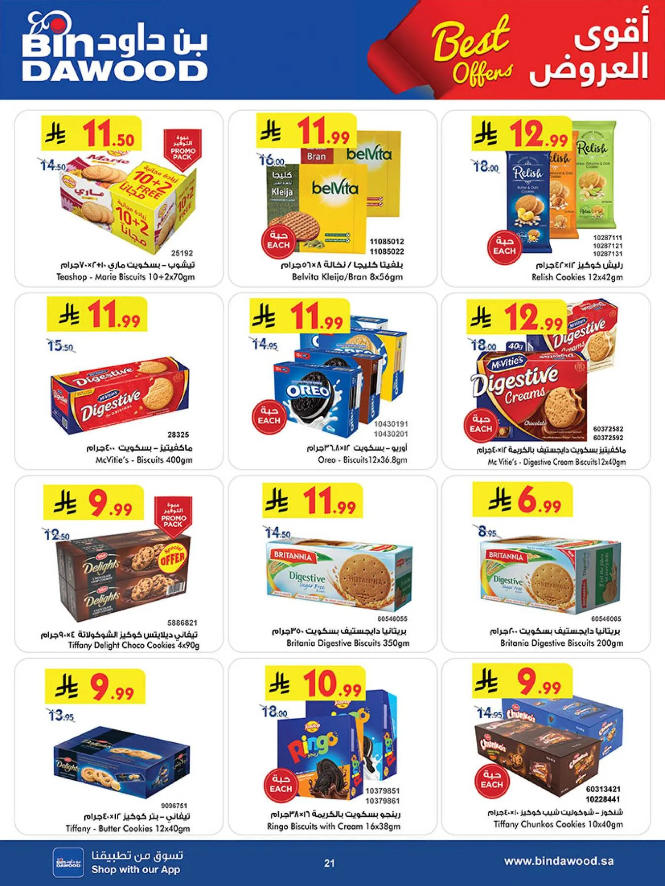 Best Offers - Taif from Bin Dawood until 5th May - Bin Dawood KSA Offers & Promotions — page 20