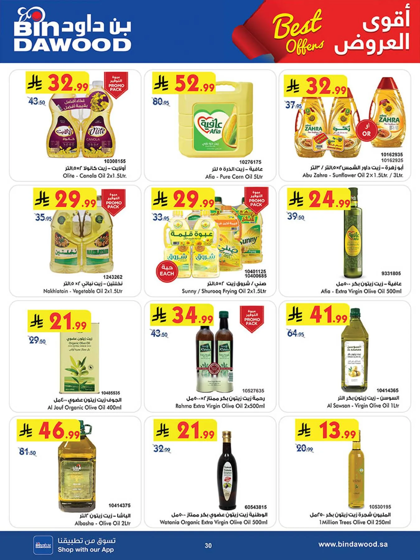 Best Offers - Taif from Bin Dawood until 5th May - Bin Dawood KSA Offers & Promotions — page 29