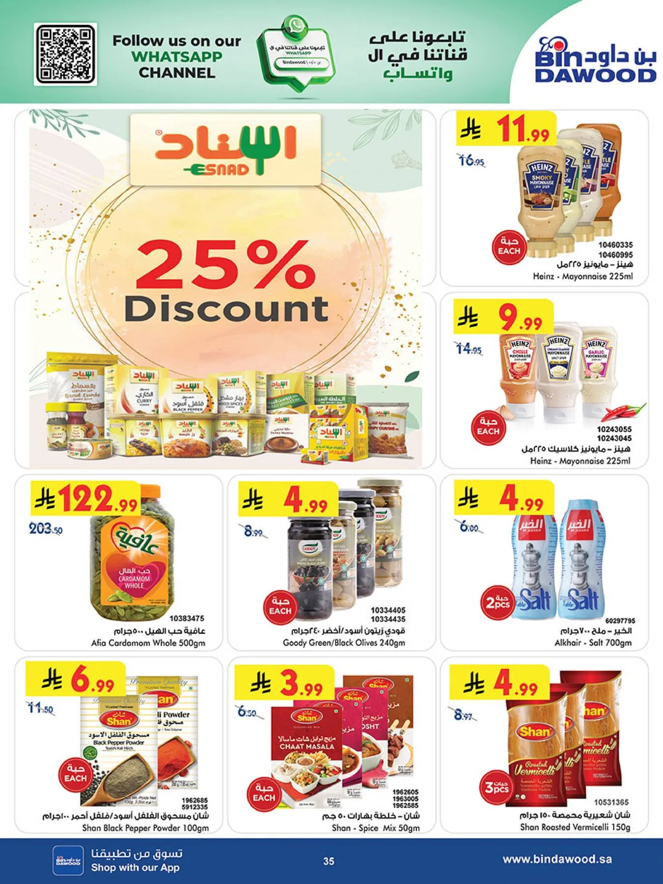 Best Offers - Taif from Bin Dawood until 5th May - Bin Dawood KSA Offers & Promotions — page 34
