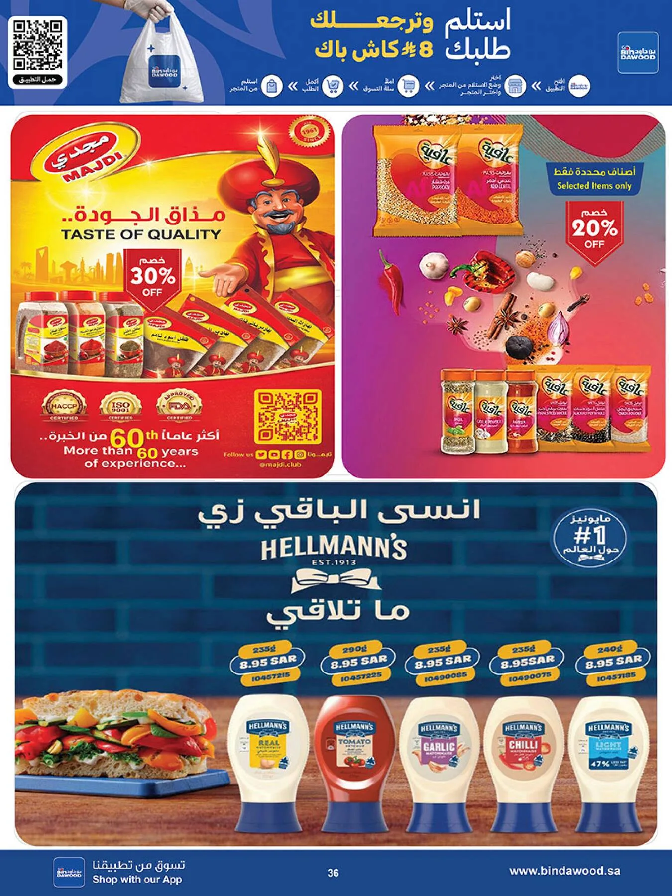 Best Offers - Taif from Bin Dawood until 5th May - Bin Dawood KSA Offers & Promotions — page 35